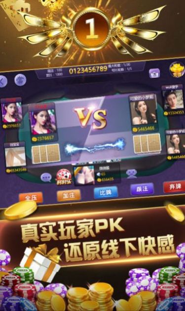 泡泡大作战游戏手机游戏 