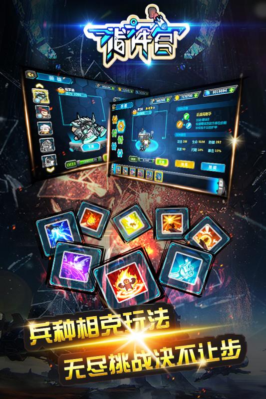 战略指挥游戏安卓版本,指尖上的军事帝国