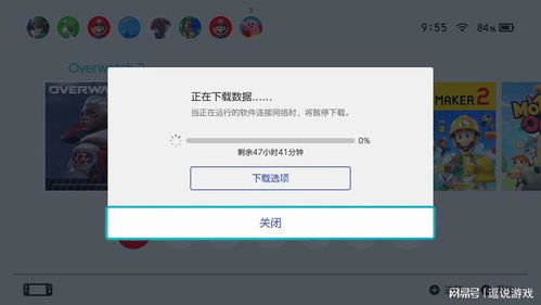 爱无限速 