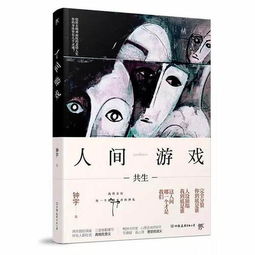 弗里斯伯恩 