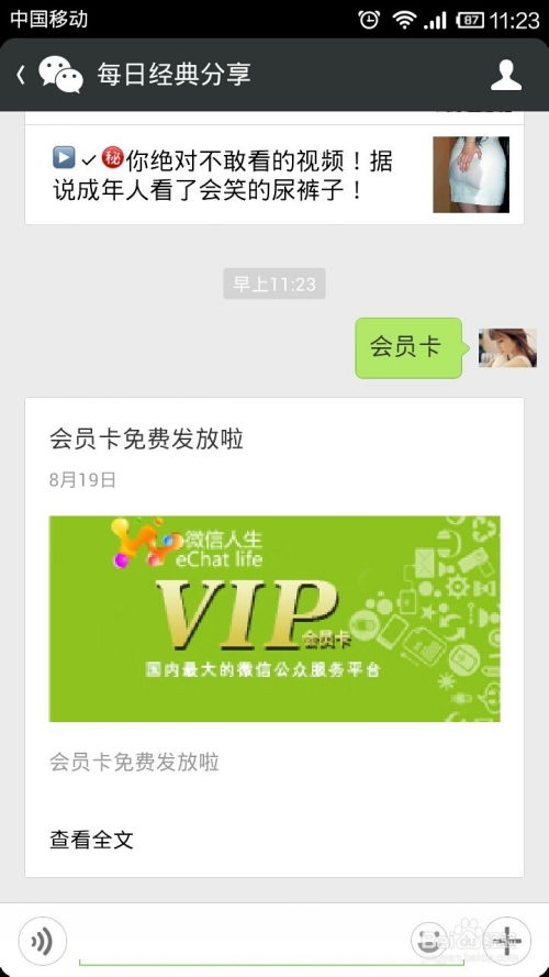 易信游戏盒子官网版安卓版 