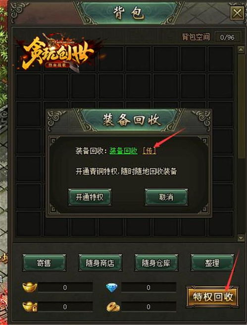 莉莉故事游戏装扮LilyStory中文版下载 