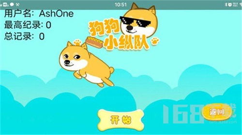小狗小猫模拟器 
