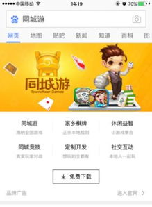 786cc棋牌游戏大厅下载安装 