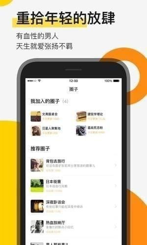 贪玩游戏盒子安卓版 