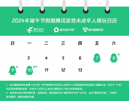 七人传奇光与暗之战手游下载 