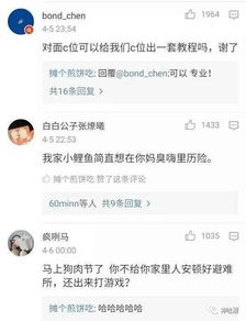 打 *** 游戏 