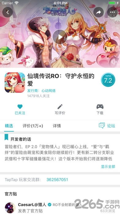 安卓taptap购买游戏游戏苹果,畅游游戏世界的双重体验