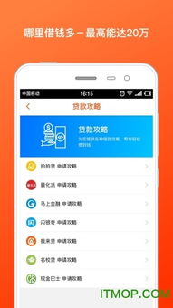 伴娘攻略游戏app安卓,轻松应对婚礼现场