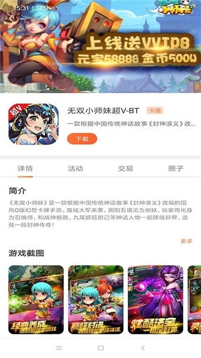 全网攻略游戏下载安卓,畅享无限乐趣