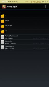 安卓游戏软件共存,打造多元化娱乐体验新篇章