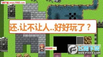 垃圾安卓游戏解说,盘点那些让人捧腹的垃圾安卓游戏解说