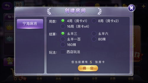 宁海好游戏手机安卓,畅享手游新体验