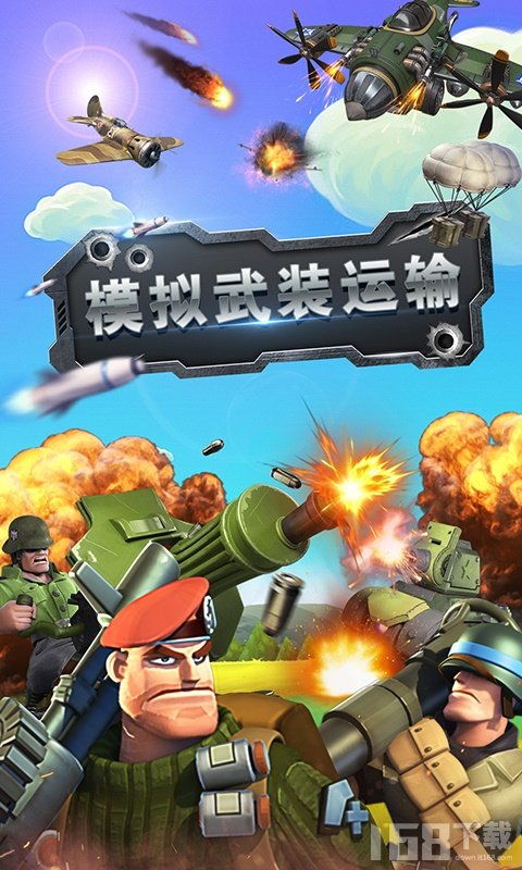 军团游戏下载安卓版,体验极致战场魅力