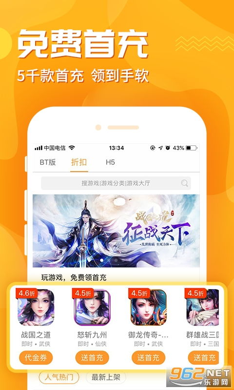 安卓手机游戏九妖游戏,解锁神秘妖界