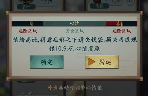 摇曳露营游戏手机版 