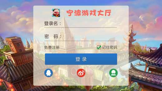 qq游戏大厅 